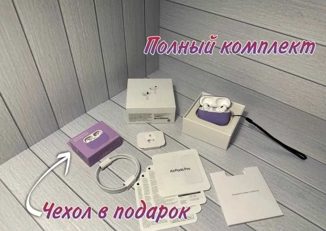 Якісні Навушники лише у нас airpods pro В2 з шумоподавленням + чохол