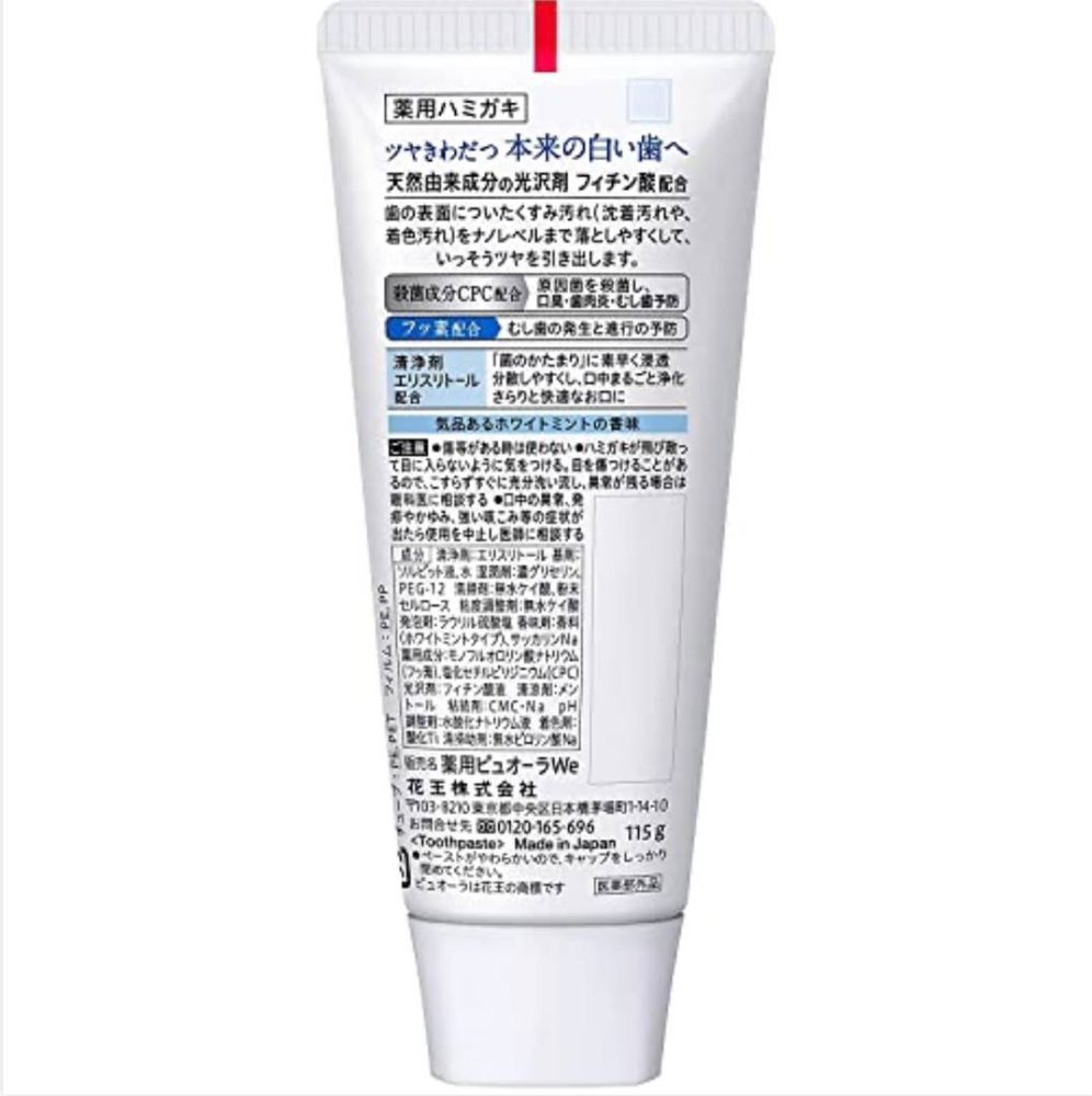 Зубна лікувально-профілактична паста від бренду КАО країна Японія