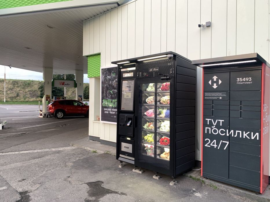 Продаж флоромату