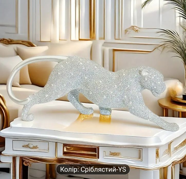 Статуетка Гепарда Із Точкового намиста 33см