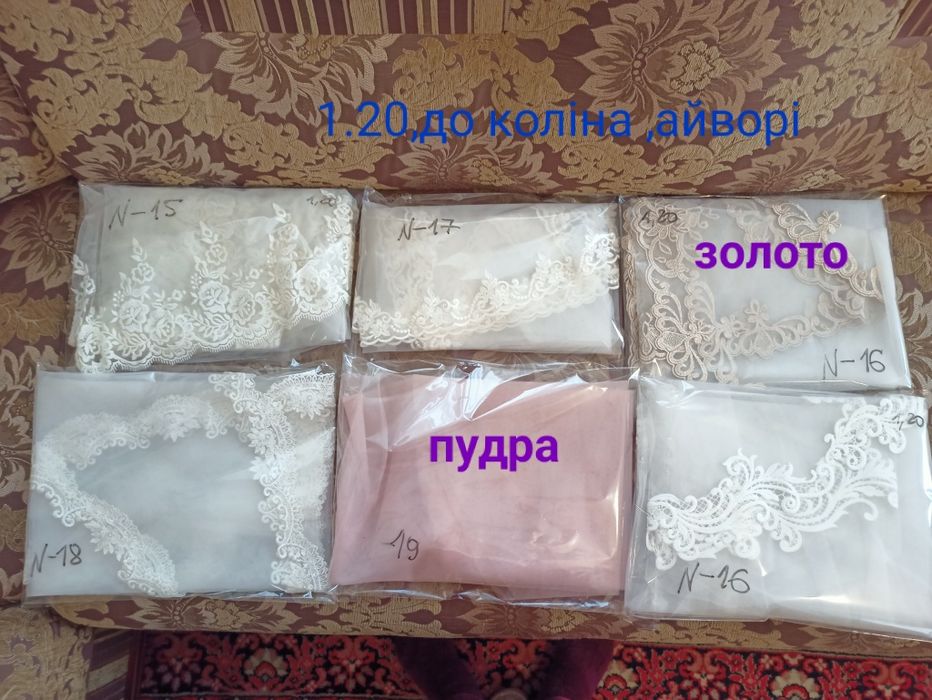 Весільні фати.Нові.Розпродаж