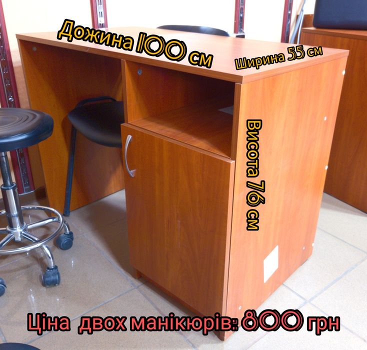 Стіл письмовий або для майстрів манікюру