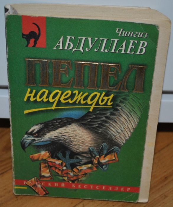 Абдулаев Серегин Донцова  Фридман Репина Робертс Анекдоты