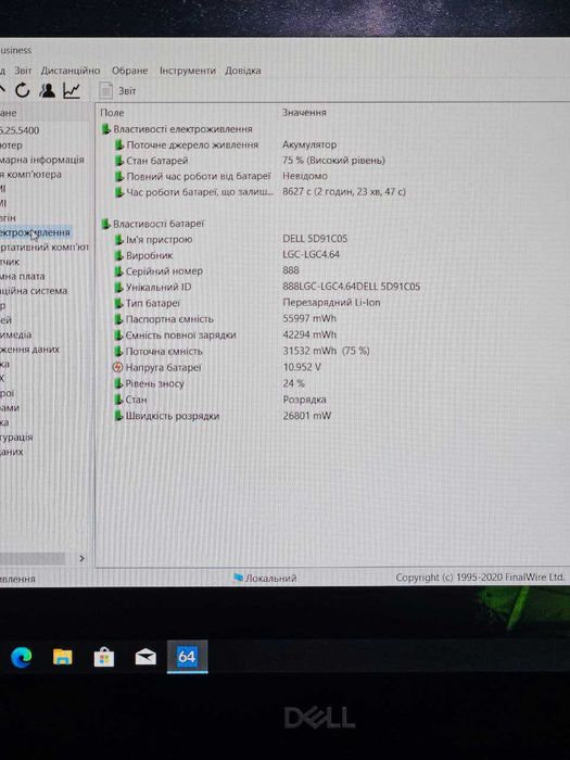 Ноутбук Dell Precision 5540 FHD 256/16GB i5 9400H Nvidia Quadro T1000