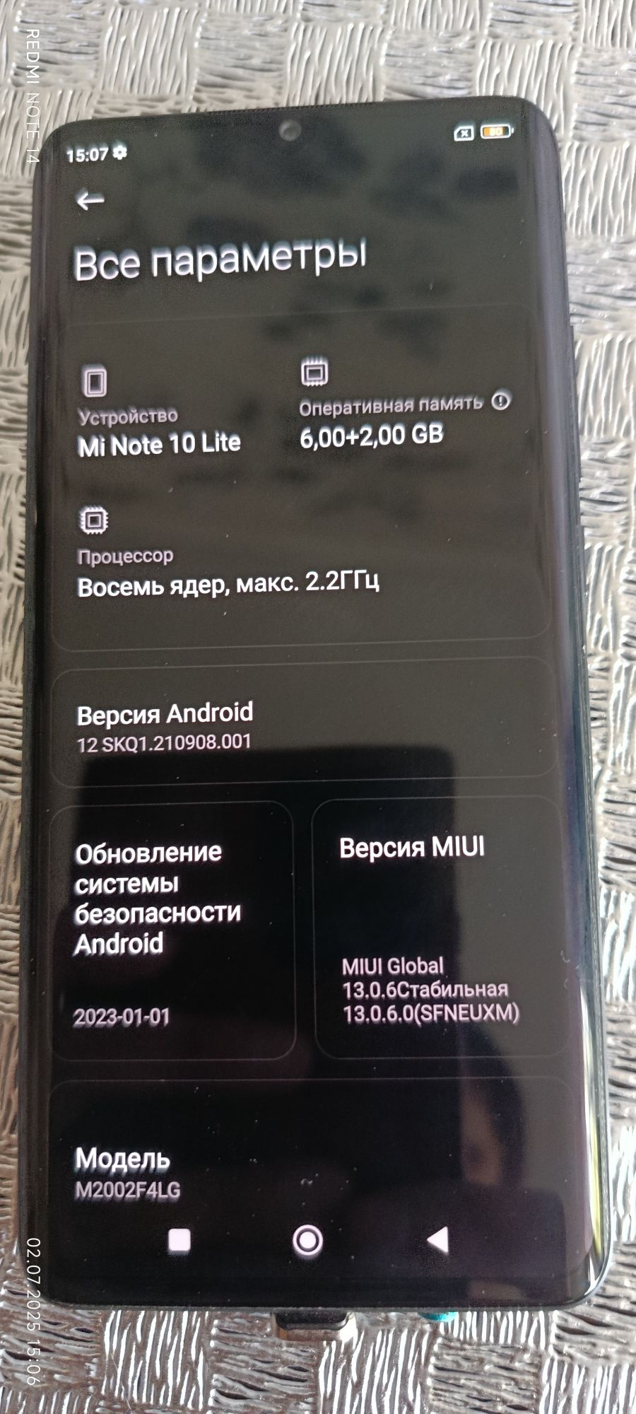 Продам телефон Mi note 10 lite