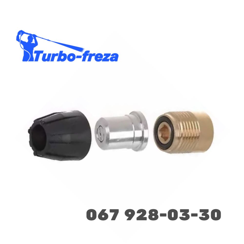 Фреза грязева - Karcher K2 K3 K4 K5 K7 роторна насадка турбо фосунка