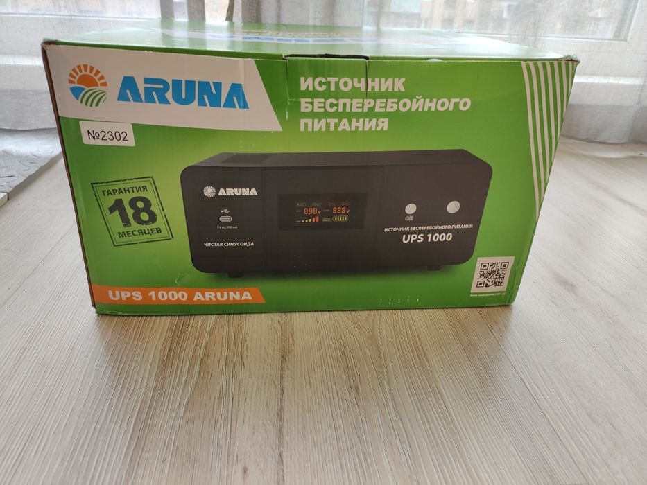 Дбж безперебійник aruna 1000, чистий синус, котел, холодильник, пк, tv