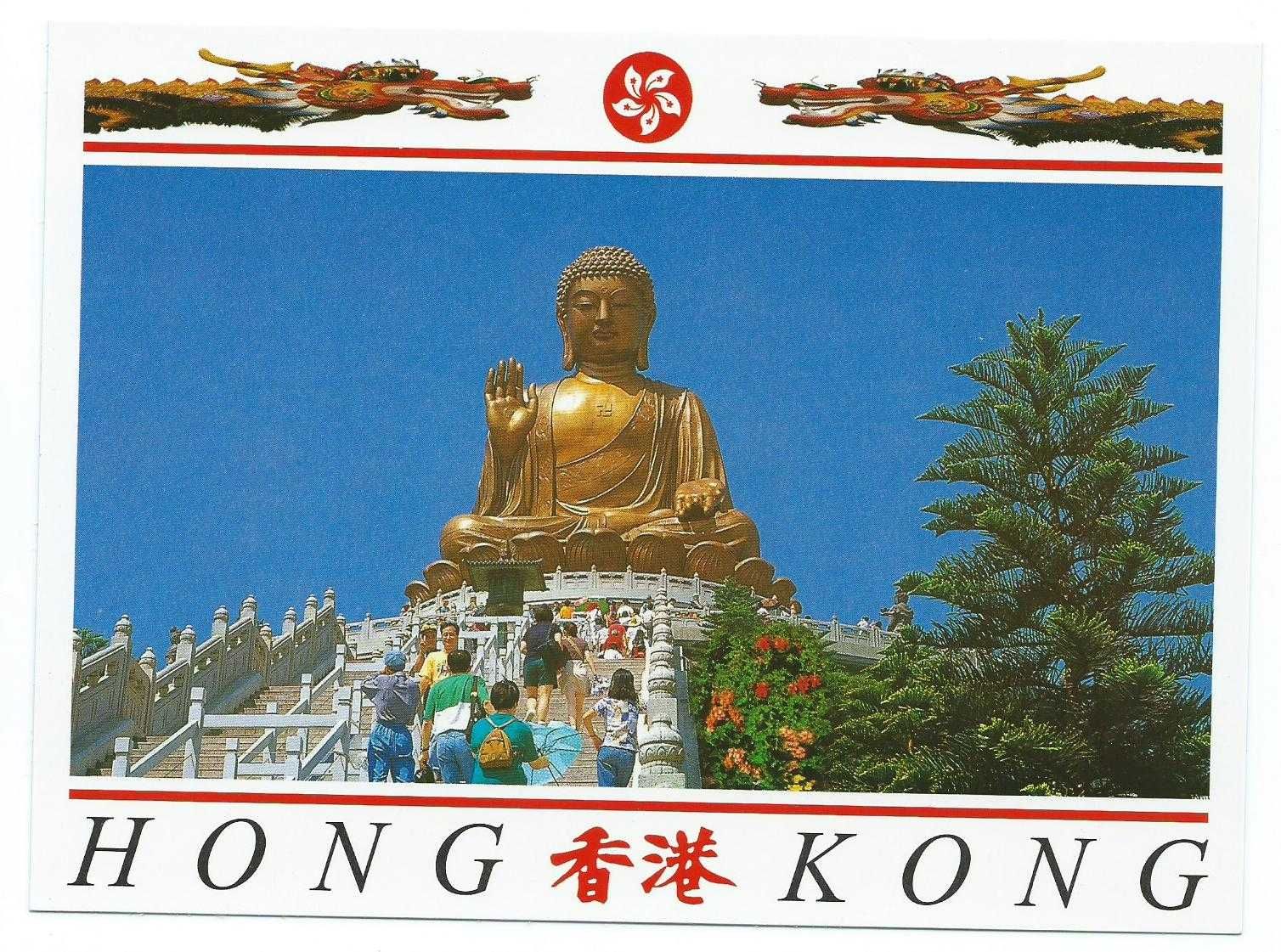 Pocztówka Hong Kong - Posąg Buddy - bez obiegu