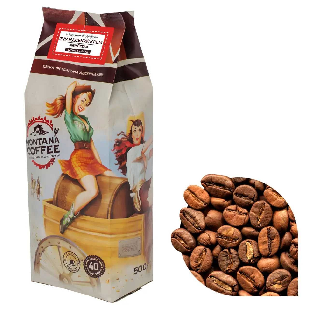 Кофе в зернах Montana Coffee "Ирландский крем" 100% арабика 0,5 кг