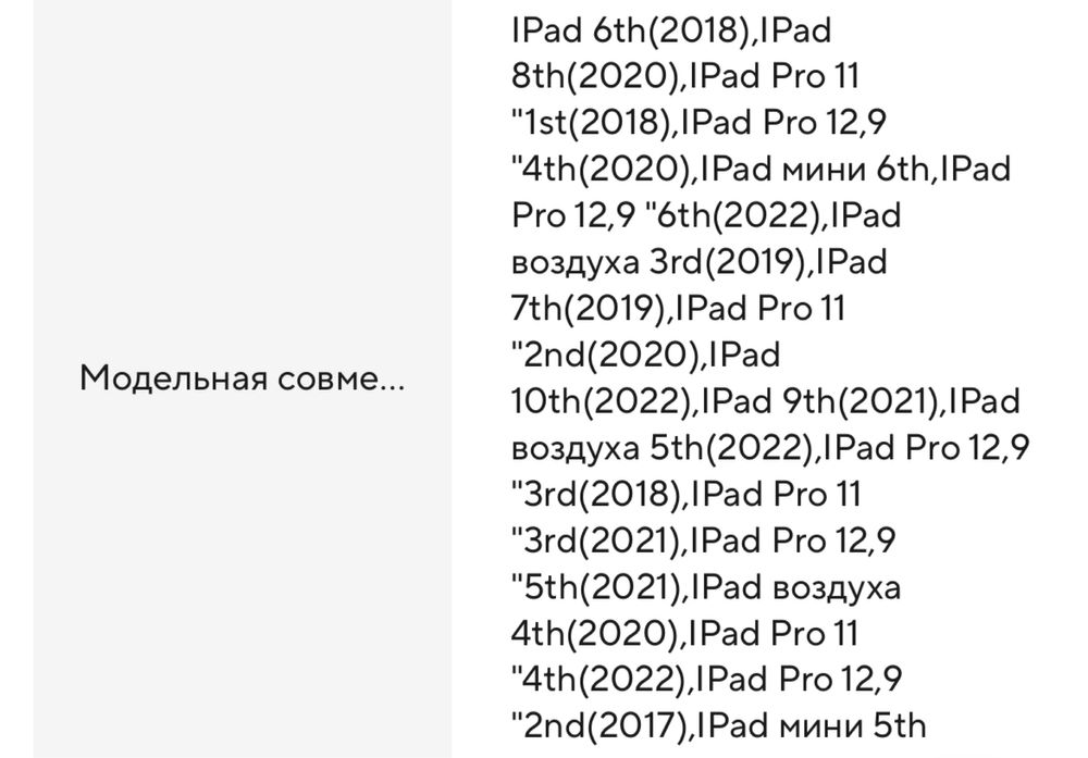 Стилус для (Плашету, Ipad) Essager