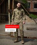 Чоловічий Костюм Eagle мультикам тактичний комплект штани військовий