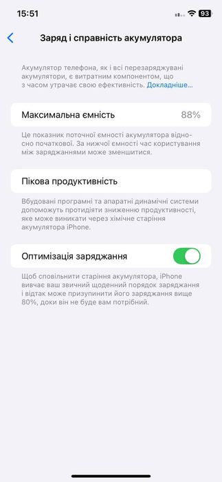 iPhone 11 64GB, колір фіолетовий