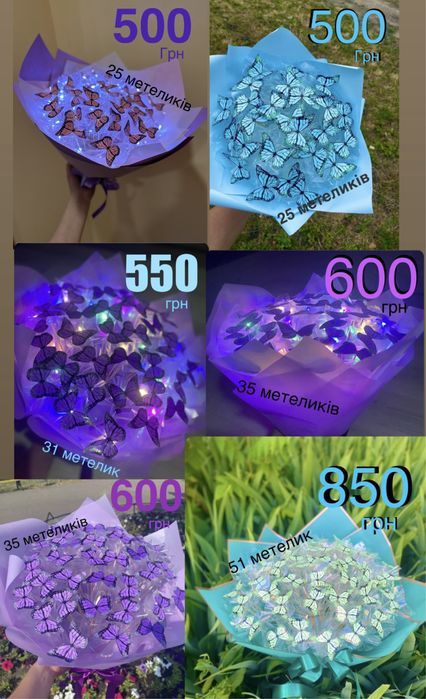 Букет для жінки дівчини із цукерок метеликів бабочек подарок подарунок