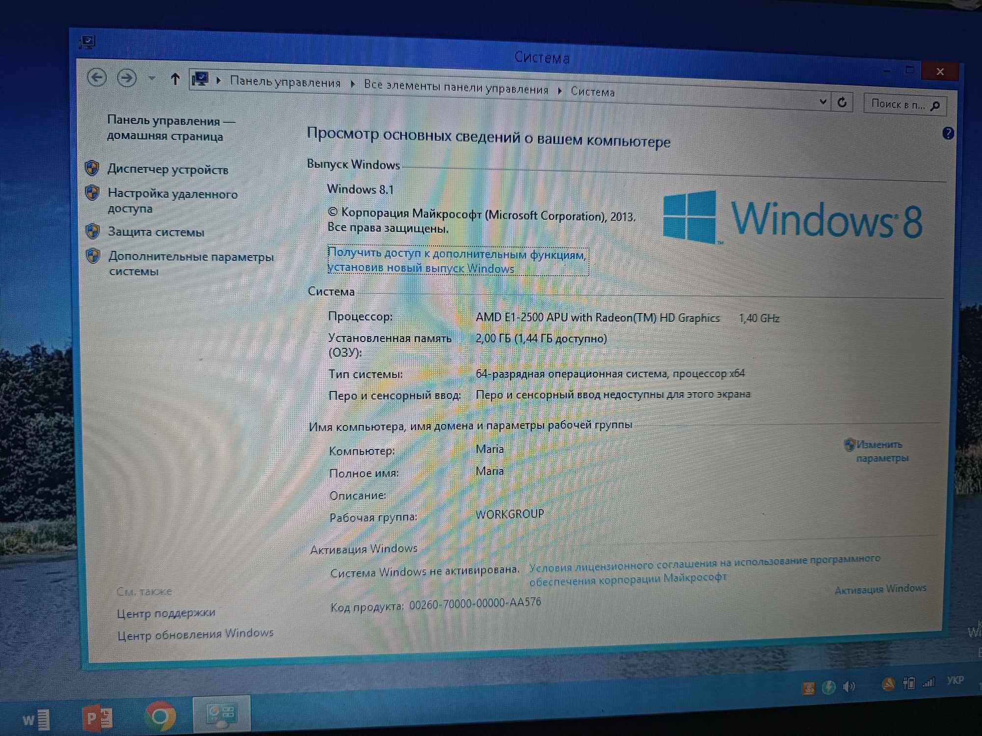 Продам срочно ноутбук acer aspire es1-520
