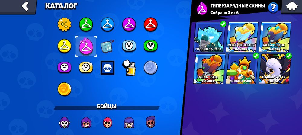 Акаунт в  бравл старсе