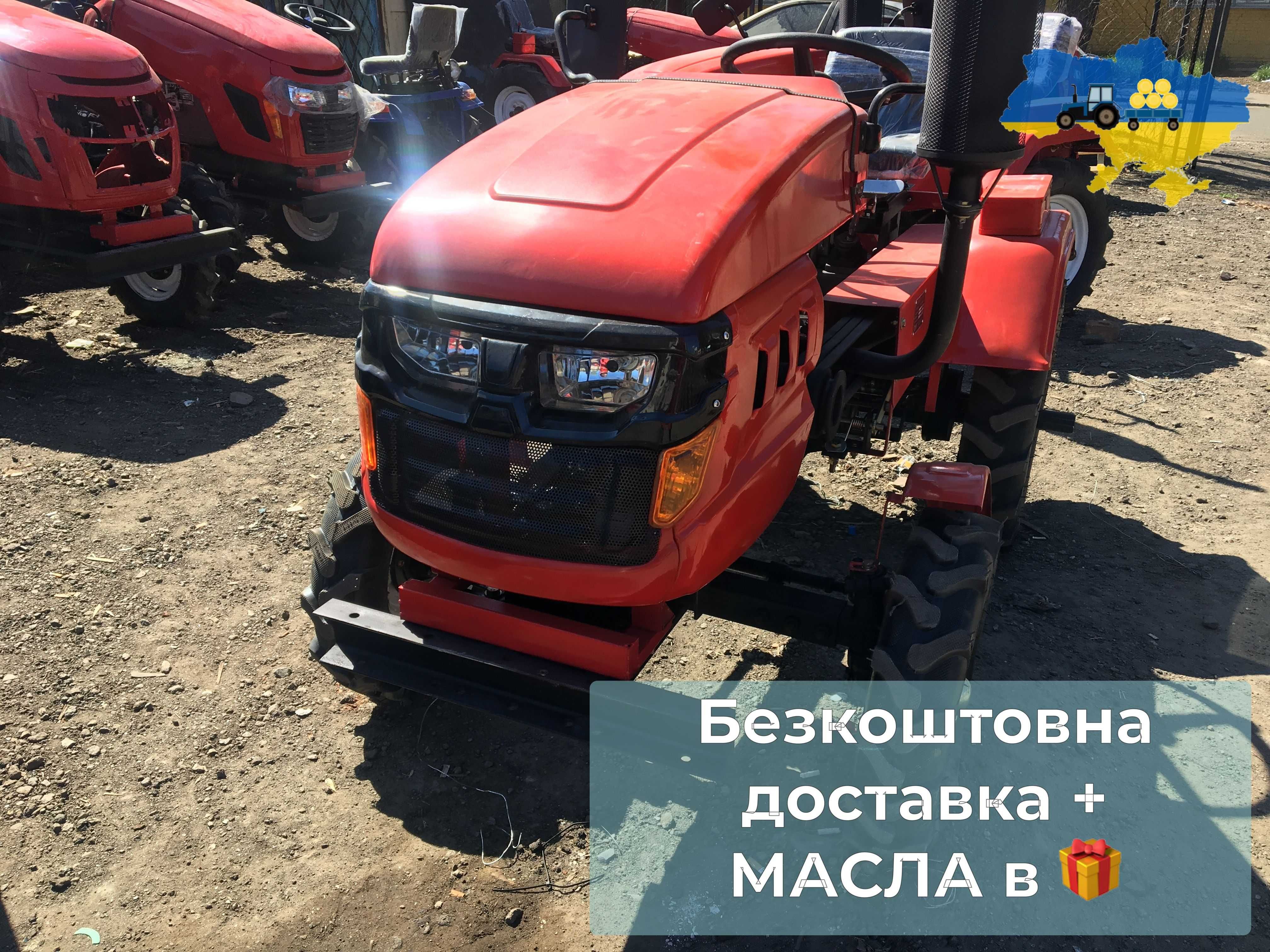 Мототрактор ДВ 160 Кентавр БЕЗКОШТОВНА доставка, масла в подарунок