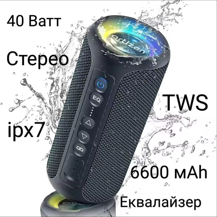 Колонка 40ват Стерео потужний басс портативна блютуз