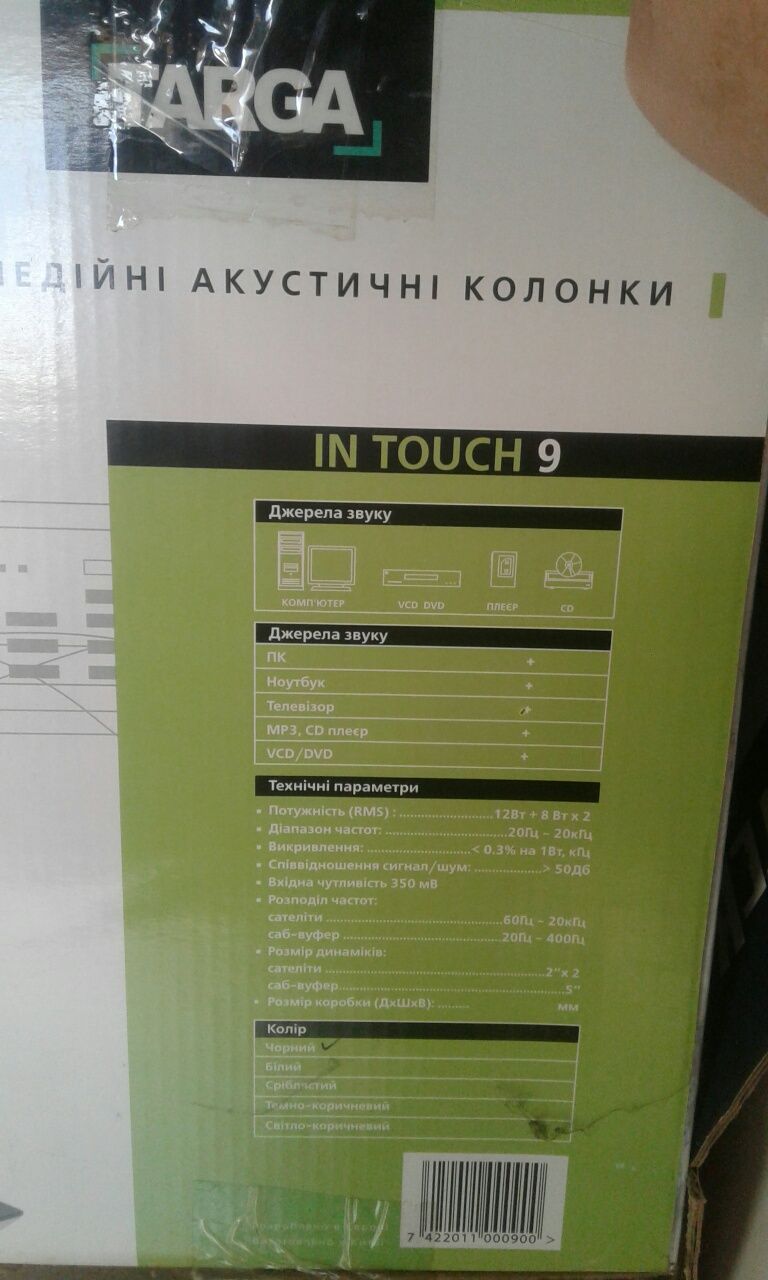 Акустическая система Targa InTouch 9 TT009 Black