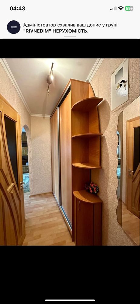 Продам 3- х кім квартиру в центрі міста.