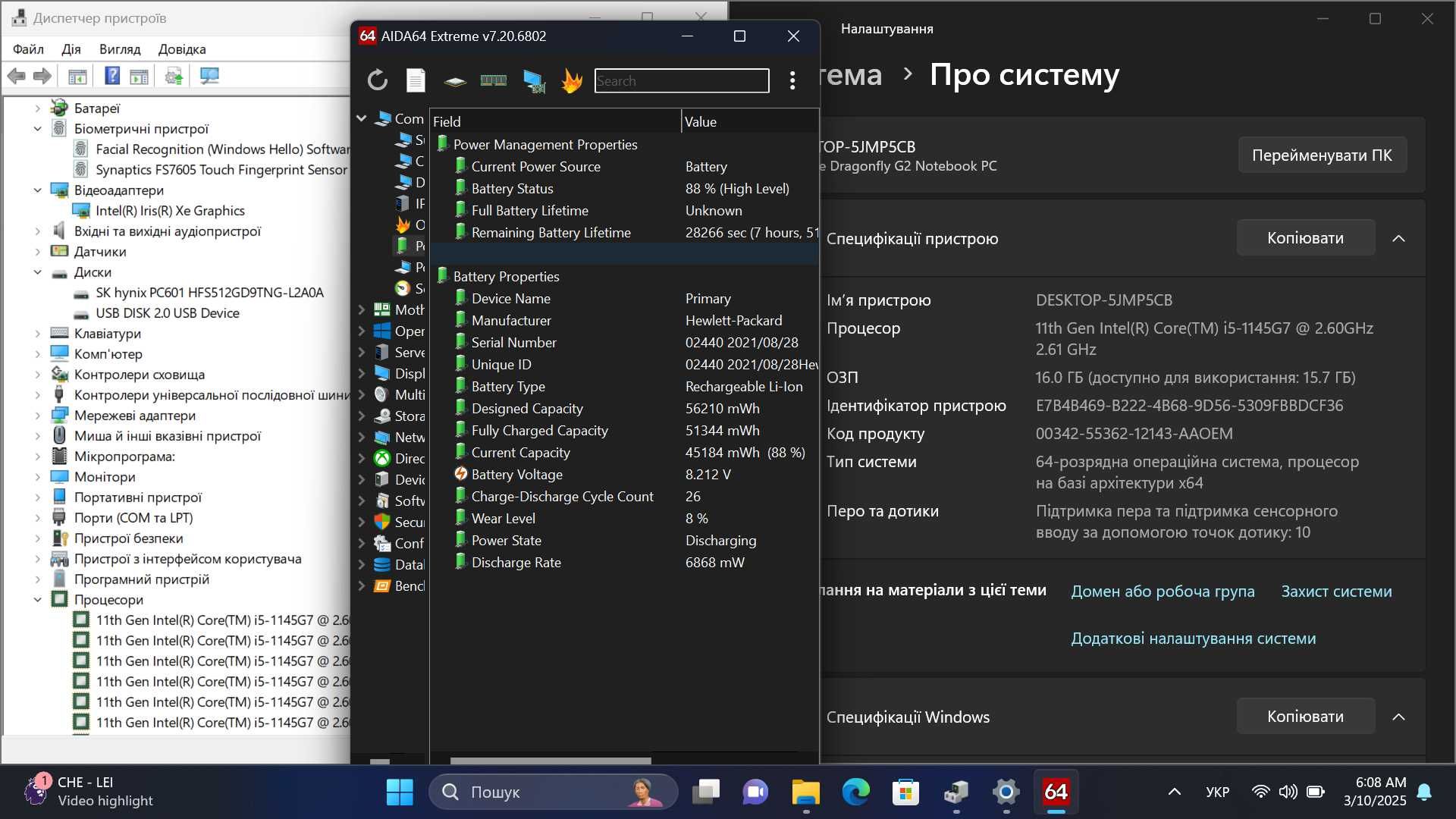 HP Elite Dragonfly G2 – Core i5, 16GB RAM, 512GB SSD