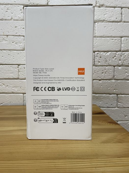 Соковижималка MIUI