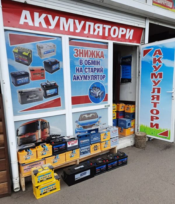 Акумулятор Forse, Westa, Formula, Bonza, Omega, RedForse аккумулятор