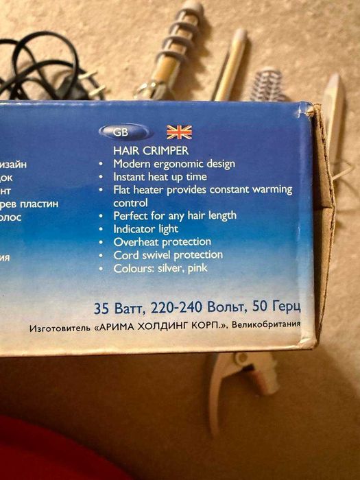 Набір стайлерів для укладки Scarlett: плойка, утюжок, гофре