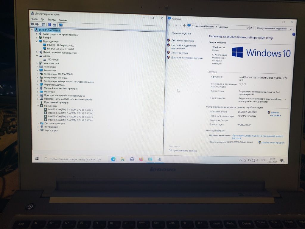 ‼️Новий Ноутбук LENOVO 15.6FHD/IPS/I5 4200M/GTX740M 4GB/16GB RAM/SSD/H