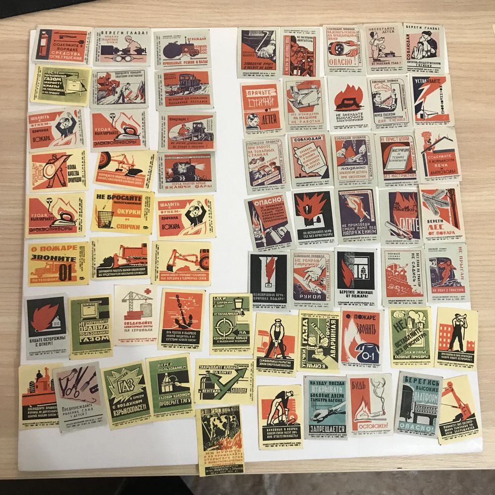 Этикетки спичечных коробков 1500 шт клад 1945-1985