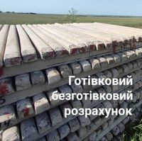 Столб столбики стовпи для забора ограждения огорожі паркану сетки//