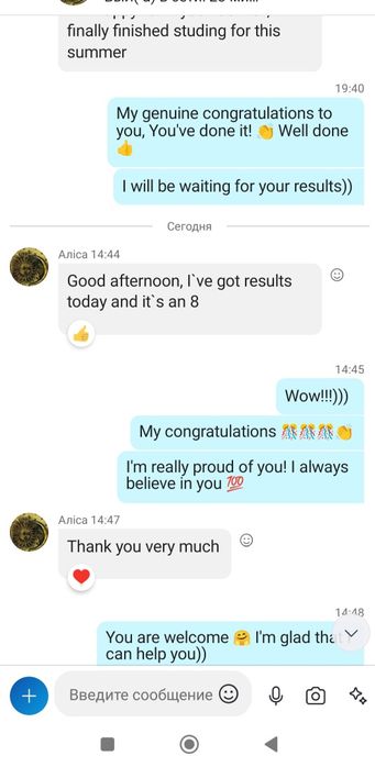 Репетитор англійської мови, досвід 7 років, сертифікат IELTS