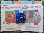 Kumon визначаємо час