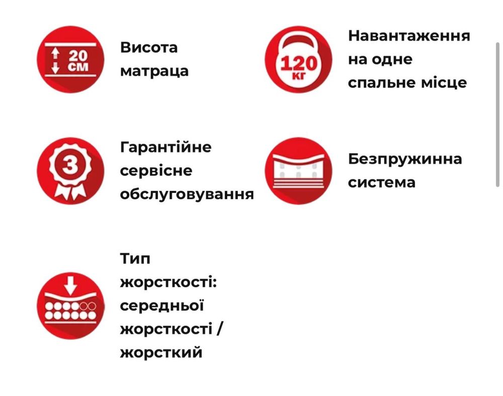 Ортопедичний матрац без пружин 160 на 200
