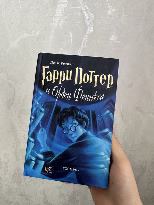 Продаю оригинальную коллекционную серию "Гарри Поттер"