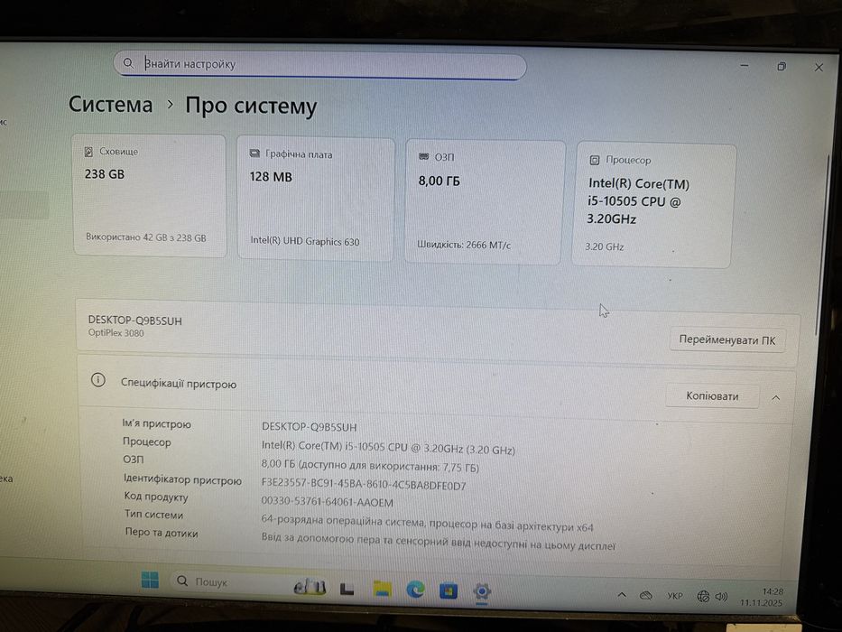 Пк,системник Dell OptiPlex 3080 intel i5-10505/8gb/256gb/windows 11
