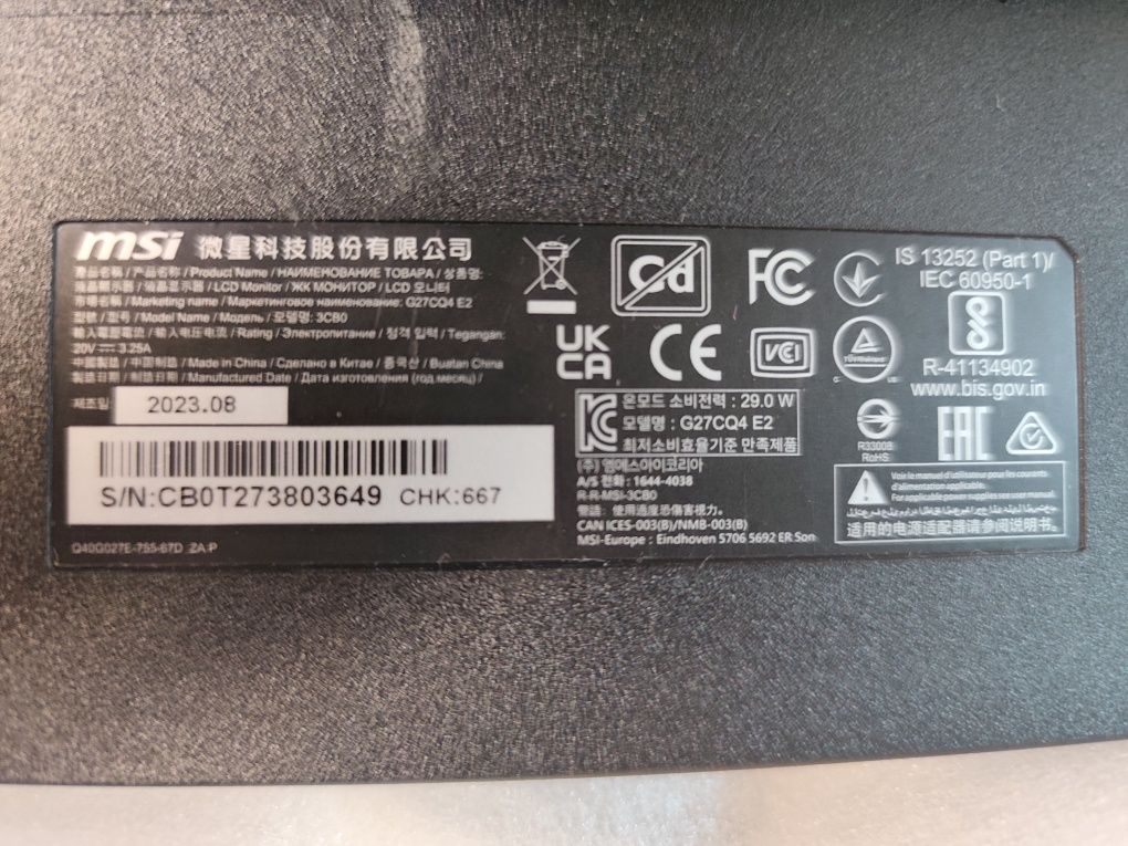 Монітор MSI G27CQ4 E2 (бита матриця)