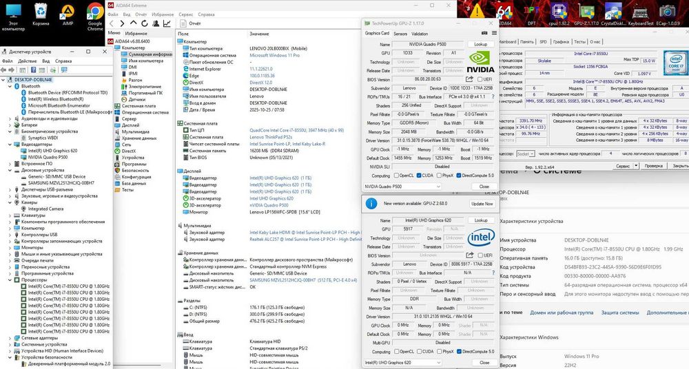 Lenovo ThinkPad P52s 15.6 FHD IPS i7, 16, 512 NEW, Nvidia P500 Два АКБ