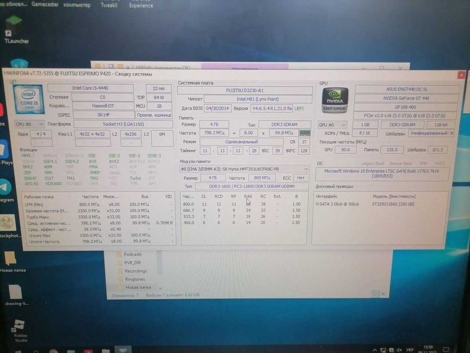 Продам недорогой системник