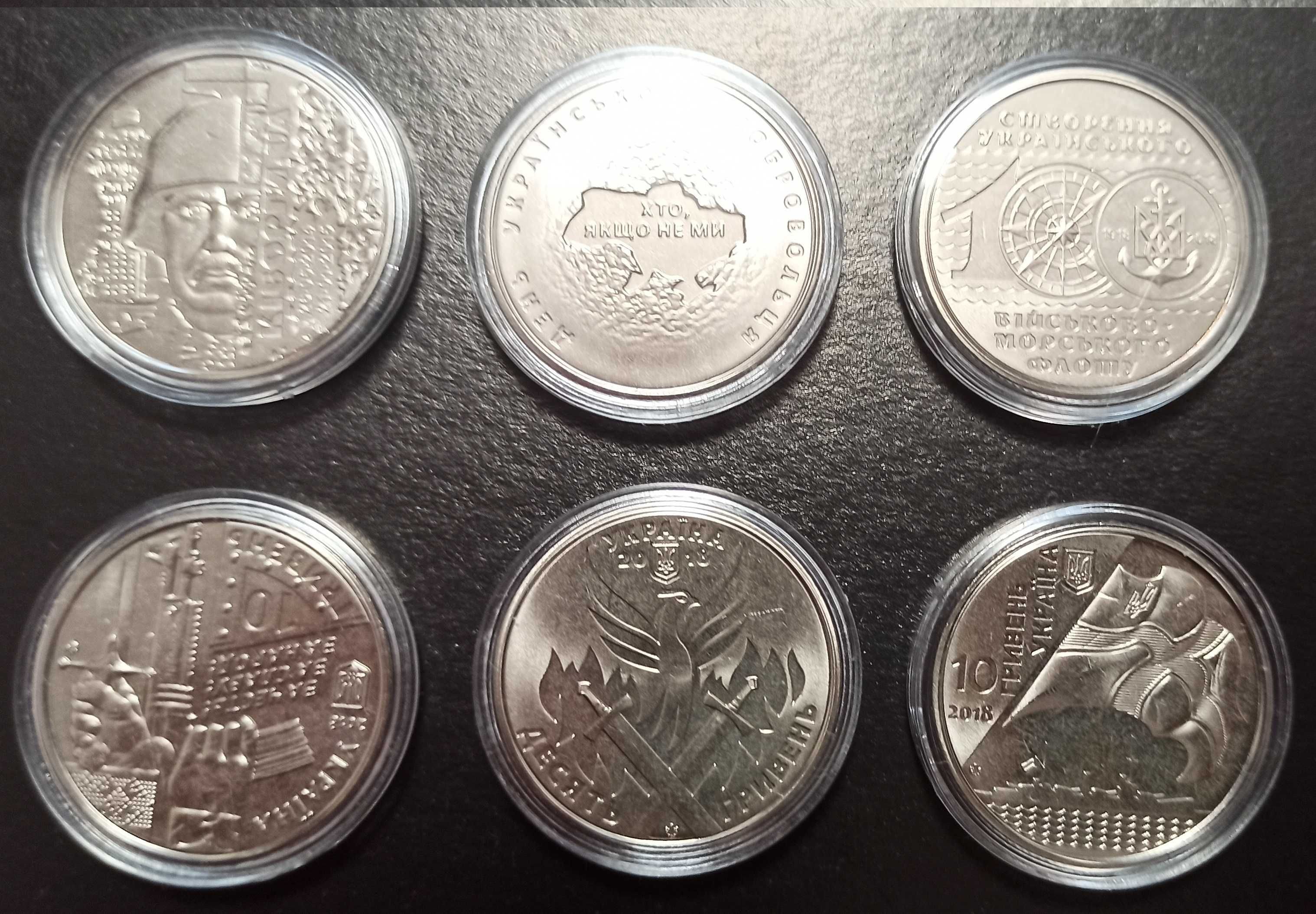 НБУ ЗСУ Монети 10 грн Національна Поліція України Новинка!!!