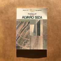 a+u Extra Edition - Álvaro Siza 1954-88