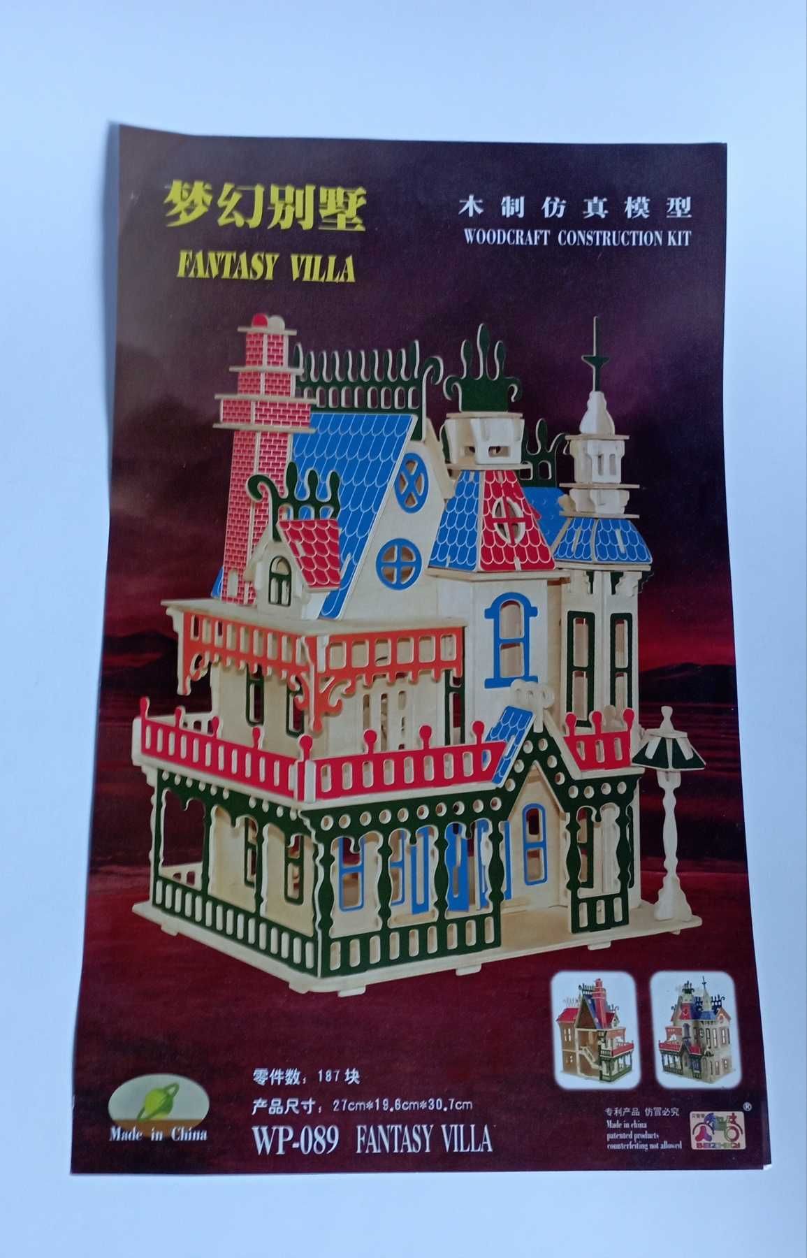 Fantasy villa игрушечный домик деревянный новогодний пряничный теремок