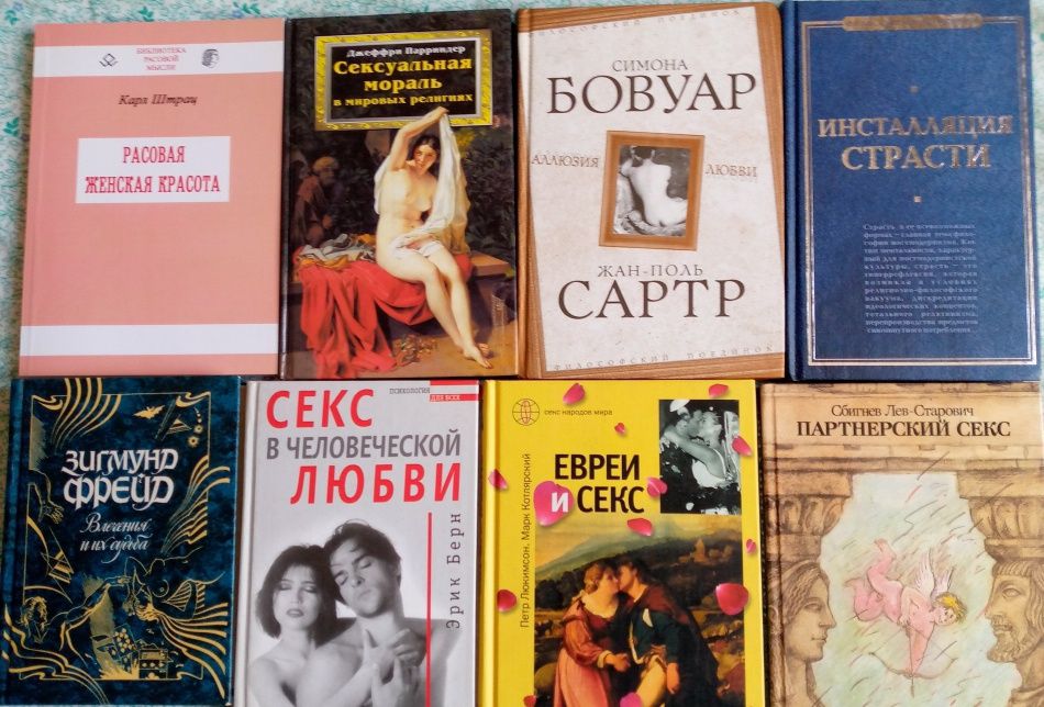 Эти книги волнуют всех.