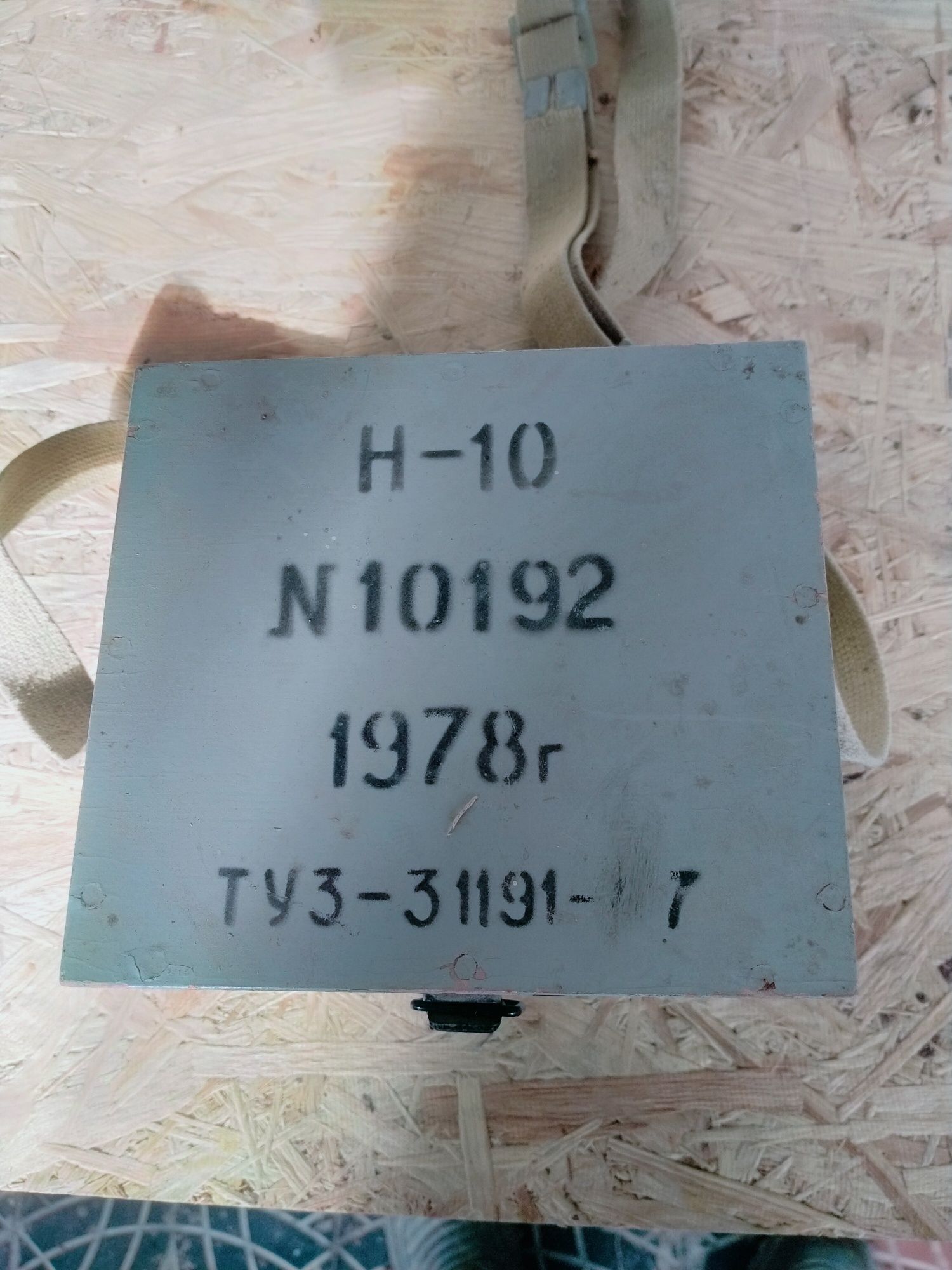 Нивелир Н-10 в коробке