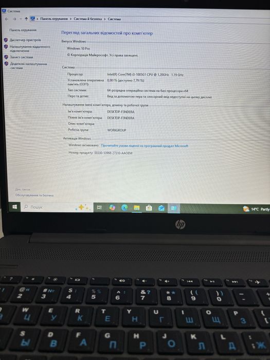 HP NoteBook 250 G8