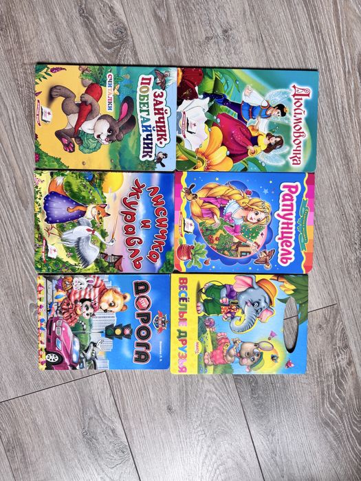 Книжки дитячі на вибір, книги