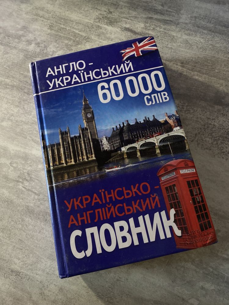 Книги: Ідальна незнайомка, Жінки, які кохають до нестями,Бонжур, щастя