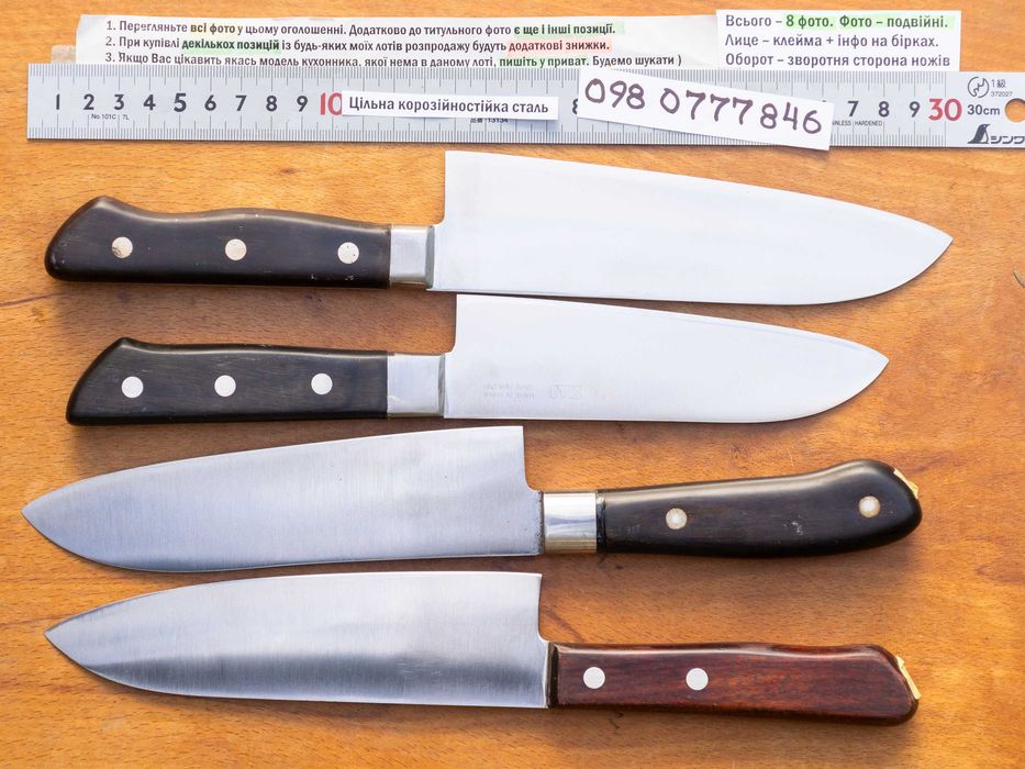 Японський кухонний ніж Сантоку. Оригінал. Японский нож