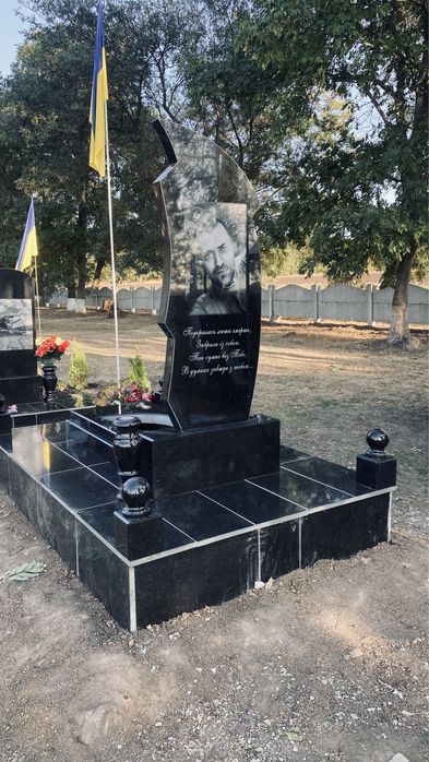 Памятники. Противусадные плиты 1400 грн САМЫЕ НИЗКИЕ ЦЕНЫ. Гарантия.