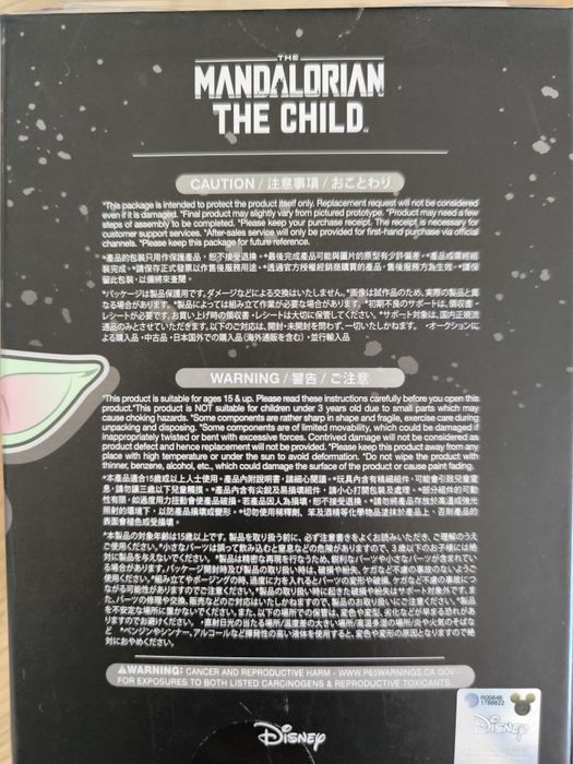 Star Wars The Child (with bowl) Cosbaby Bobble-head