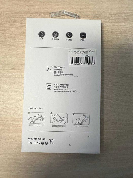 Чохол Bucksuiti з підтримкою бездротової зарядки для iPhone 14 Pro Max